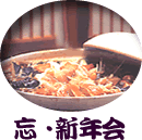 �Y�N��E�V�N��