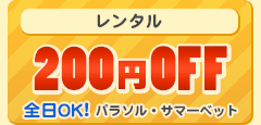^200~OFF@OOKIp\ET}[xbg